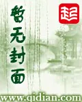 《灵物》小说封面