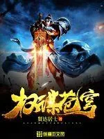 《权谋苍穹》小说封面