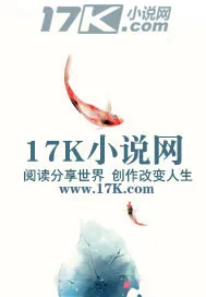 《尘香住愁》小说封面