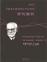 《天体运行论》小说封面