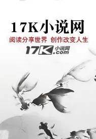 《时代巨子》小说封面