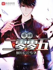 《重回二零零五》小说封面